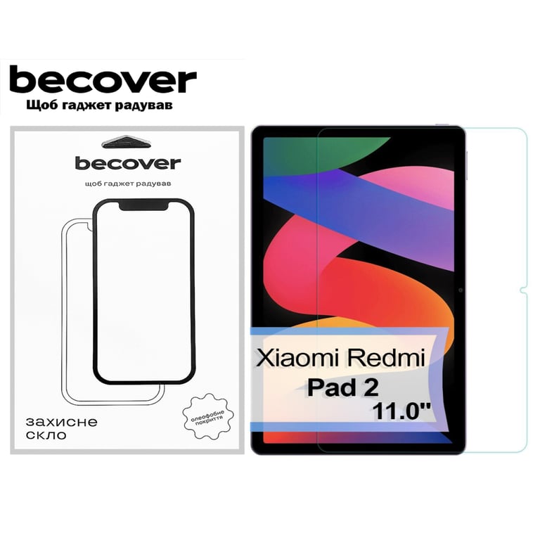 Скло захисне BeCover Xiaomi Redmi Pad 2 11.0 (713570) - фото 1