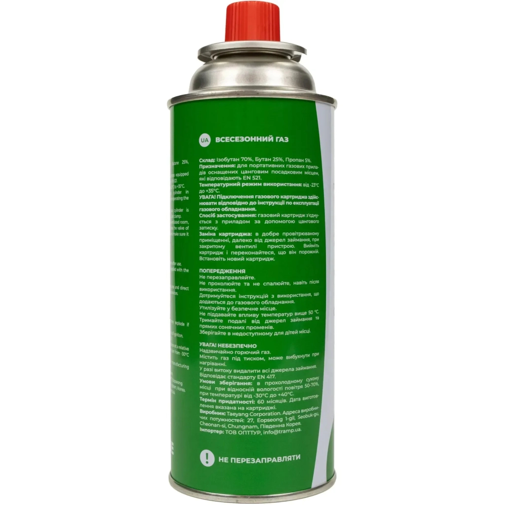 Газовий балон Tribe 220 г цангове з'єднання (T-HF-0006) - фото 4 Газовий балон Tribe 220 г цангове з'єднання (T-HF-0006) - фото 4