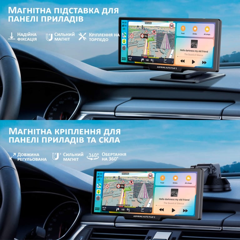 Автомобільний монітор Aspiring Auto Play 2, Magnet, CarPlay, Android auto - фото 10