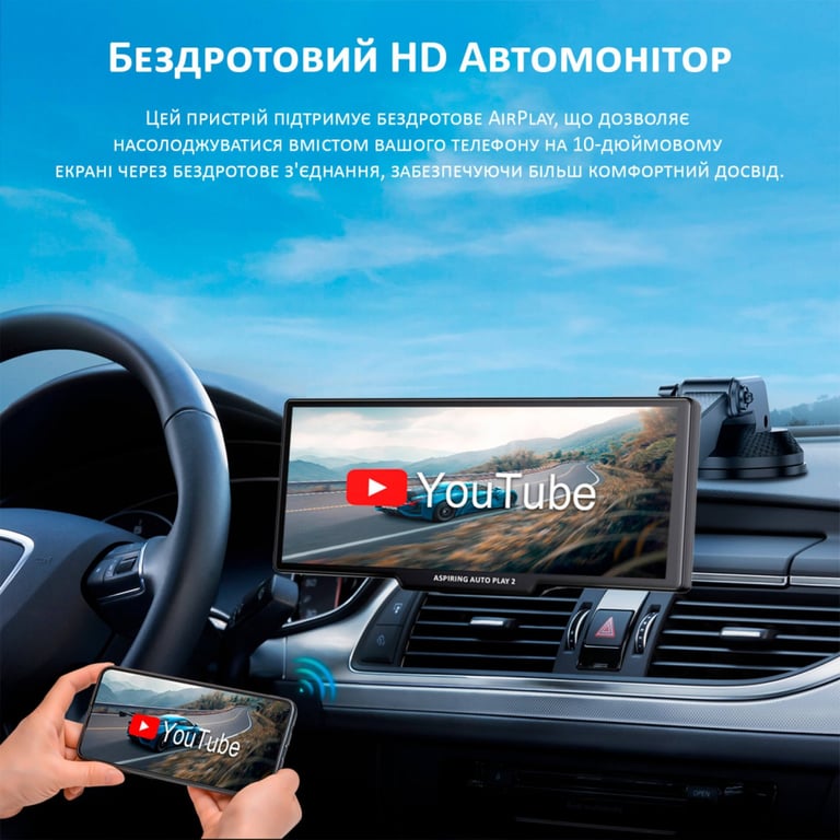 Автомобільний монітор Aspiring Auto Play 2, Magnet, CarPlay, Android auto - фото 9