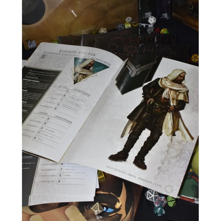 Настільна гра Geekach Games Дюна. Пригоди в Імперії - Швидкий старт (Dune RPG Wormsign Quickstart Guide) (укр.) (GKRP0015ph) - фото 6