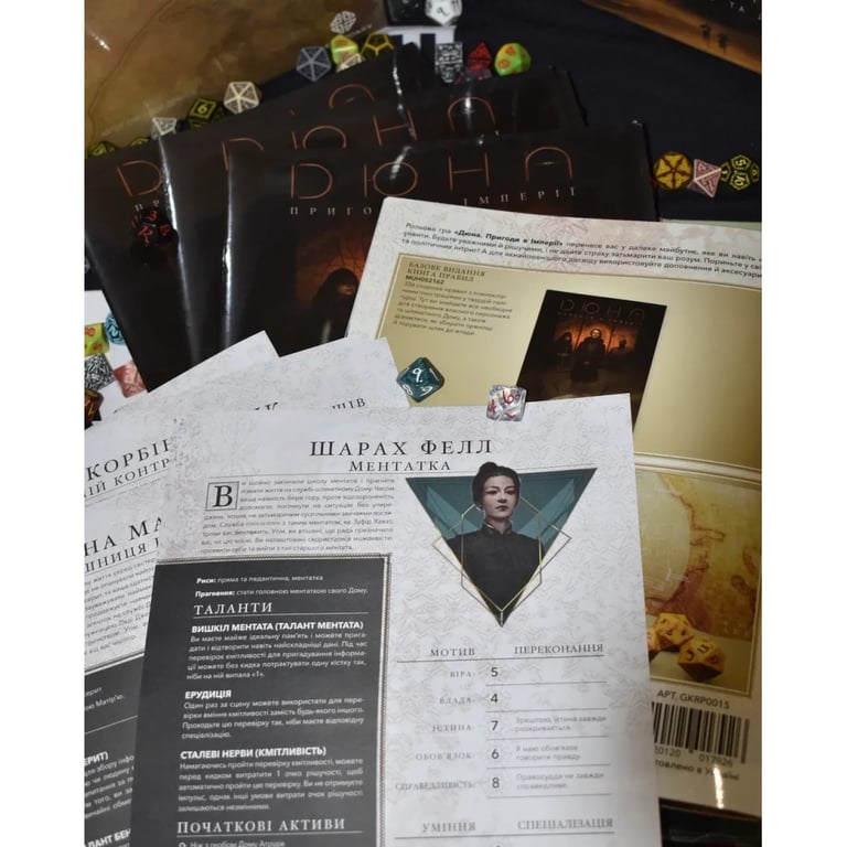 Настільна гра Geekach Games Дюна. Пригоди в Імперії - Швидкий старт (Dune RPG Wormsign Quickstart Guide) (укр.) (GKRP0015ph) - фото 7