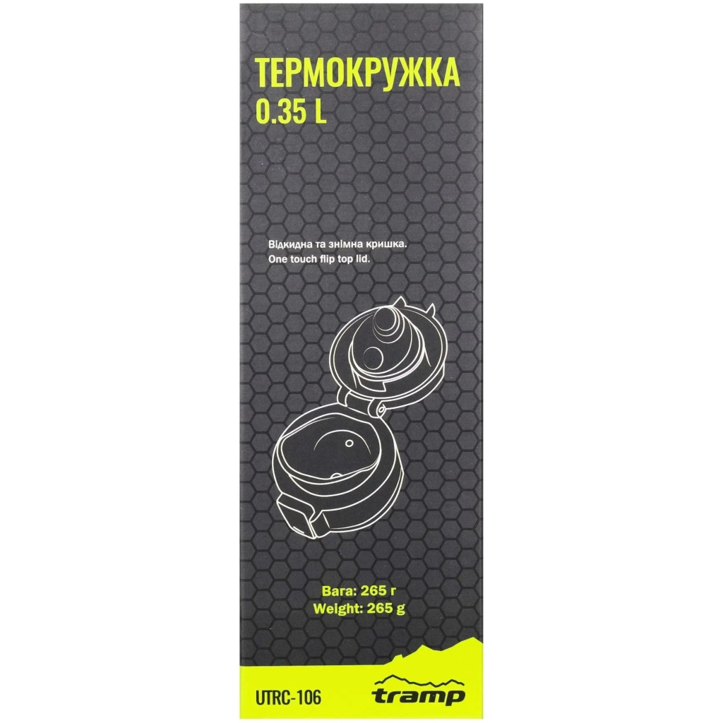 Термокружка Tramp 350 ml Mat Black (UTRC-106-mat-black) - фото 4 Термокружка Tramp 350 ml Mat Black (UTRC-106-mat-black) - фото 4