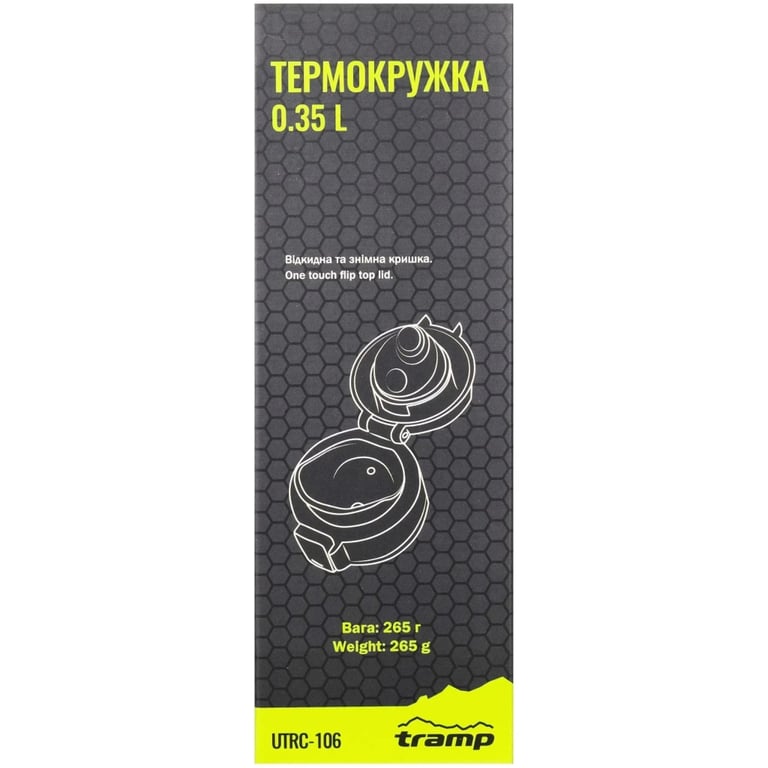 Термокружка Tramp 350 ml Mat Black (UTRC-106-mat-black) - фото 4