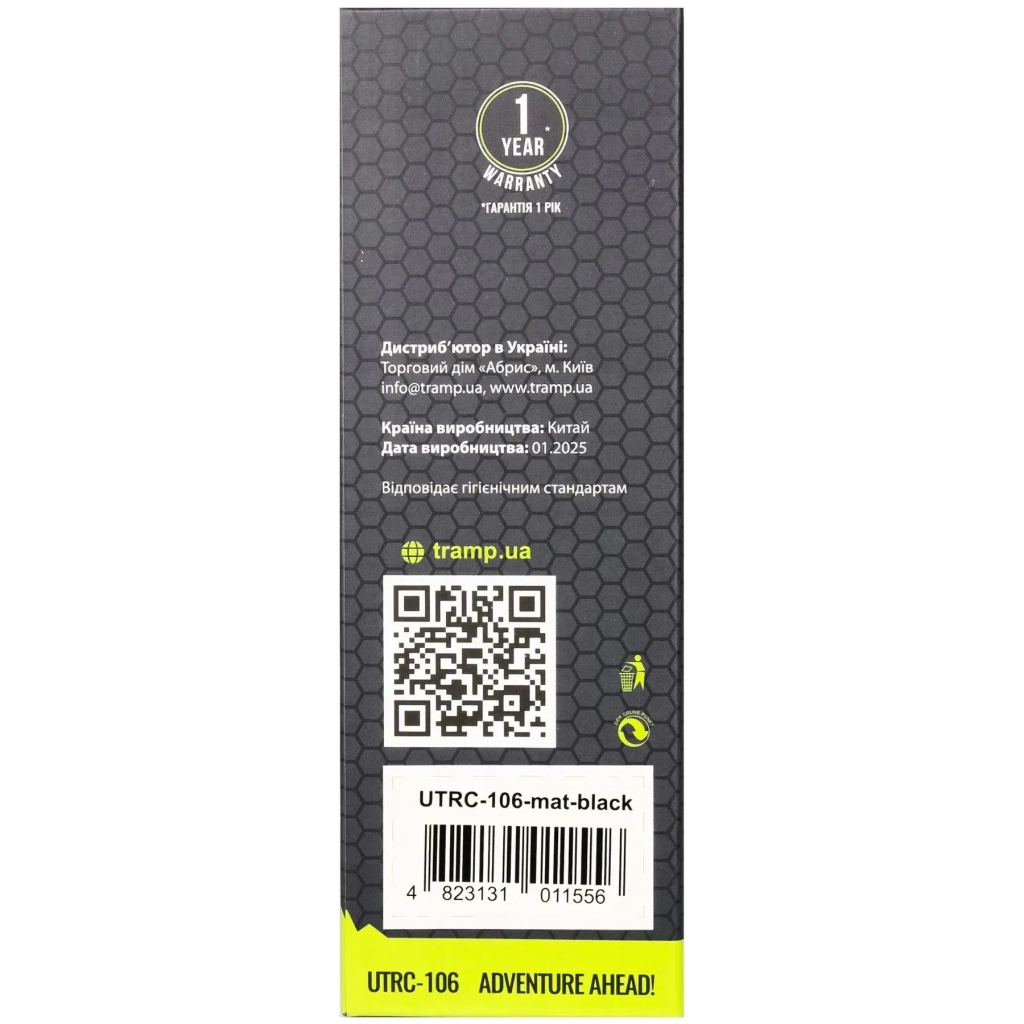 Термокружка Tramp 350 ml Mat Black (UTRC-106-mat-black) - фото 5 Термокружка Tramp 350 ml Mat Black (UTRC-106-mat-black) - фото 5