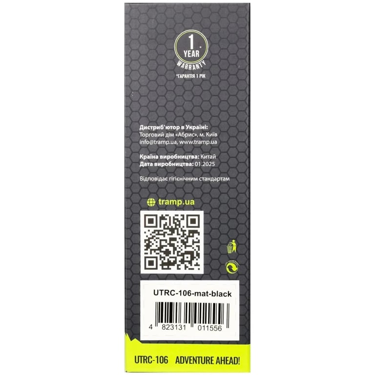 Термокружка Tramp 350 ml Mat Black (UTRC-106-mat-black) - фото 5