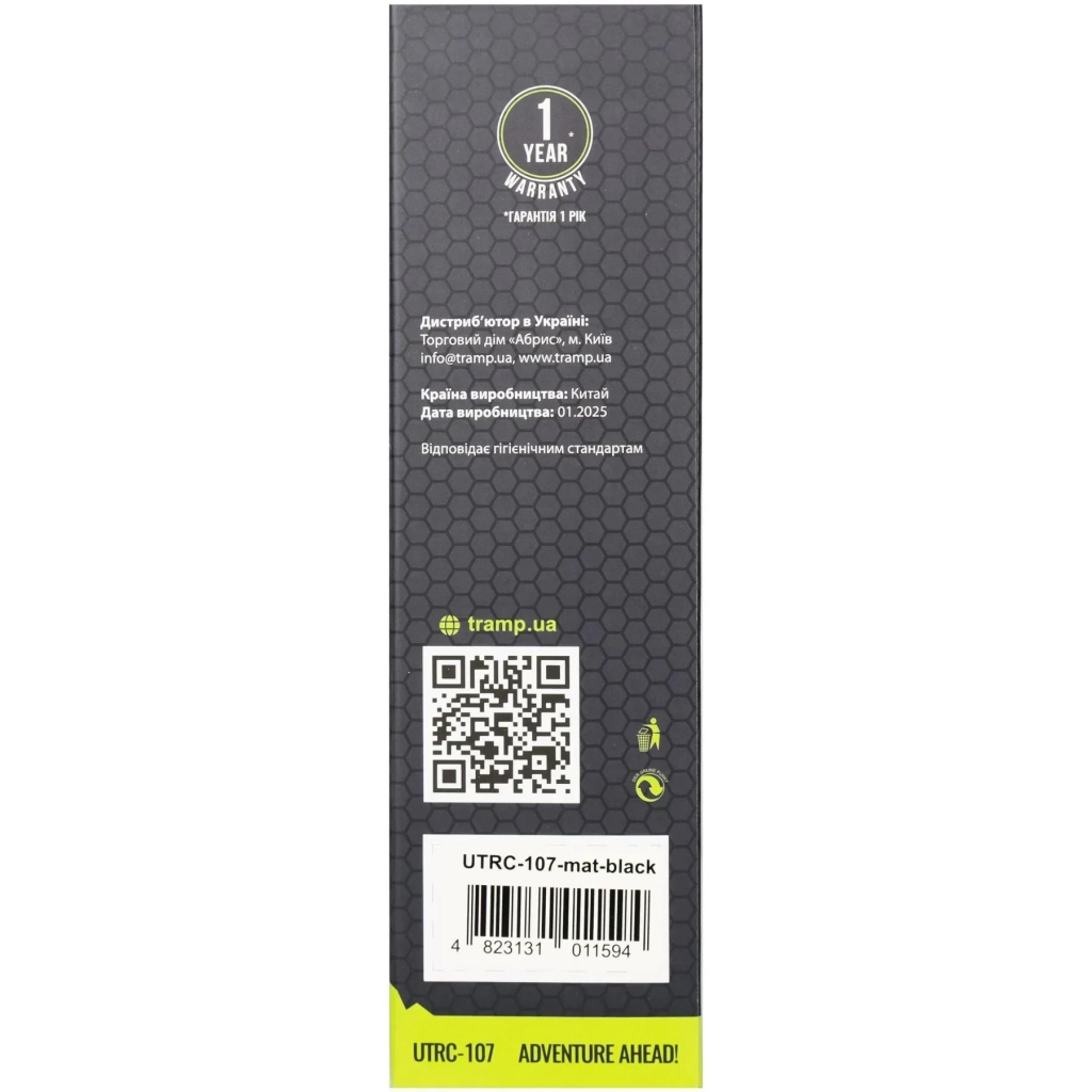 Термокружка Tramp 450 ml Mat Black (UTRC-107-mat-black) - фото 5 Термокружка Tramp 450 ml Mat Black (UTRC-107-mat-black) - фото 5