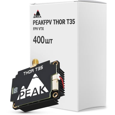 Відеопередавач (VTX) Peakfpv THOR T35 FPV VTX упаковка 400 шт. (T35BOX400) - фото 1
