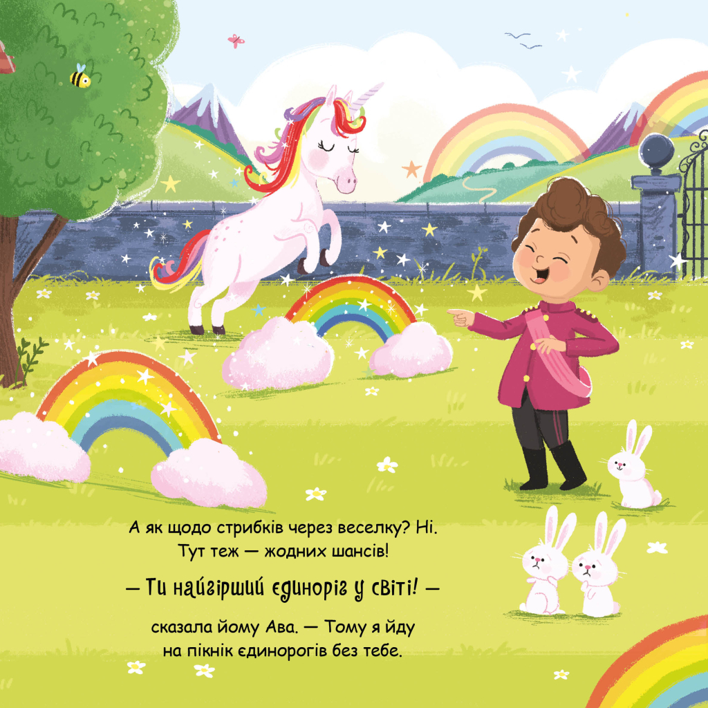 Книга Мопсоріг - Матільда Роуз Видавництво РМ (9786178512200) - фото 10 Книга Мопсоріг - Матільда Роуз Видавництво РМ (9786178512200) - фото 10