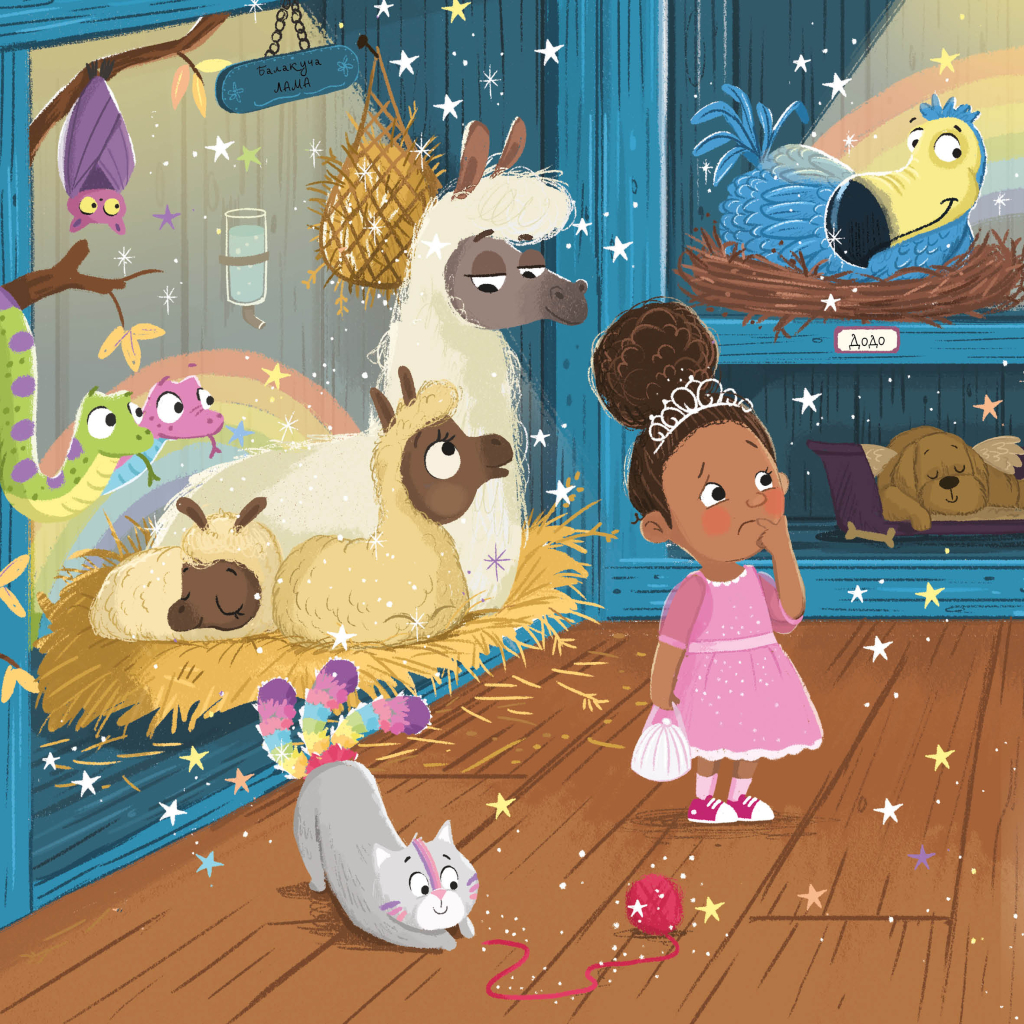 Книга Мопсоріг - Матільда Роуз Видавництво РМ (9786178512200) - фото 3 Книга Мопсоріг - Матільда Роуз Видавництво РМ (9786178512200) - фото 3