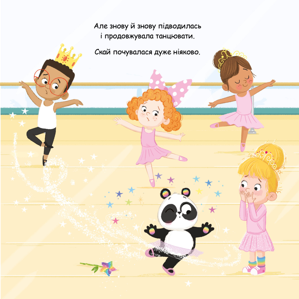 Книга Пандарина - Матільда Роуз Видавництво РМ (9786178512170) - фото 10 Книга Пандарина - Матільда Роуз Видавництво РМ (9786178512170) - фото 10