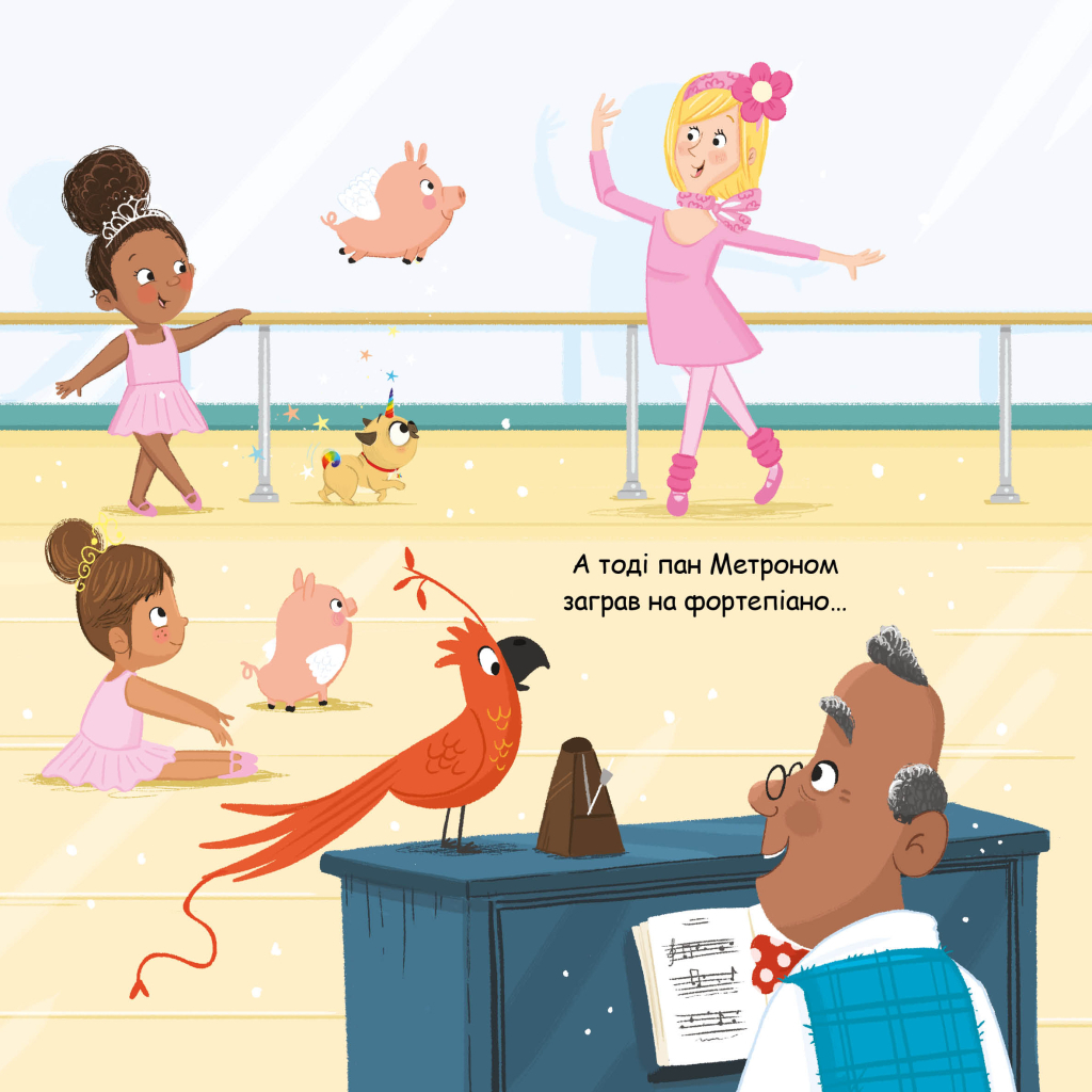 Книга Пандарина - Матільда Роуз Видавництво РМ (9786178512170) - фото 8 Книга Пандарина - Матільда Роуз Видавництво РМ (9786178512170) - фото 8