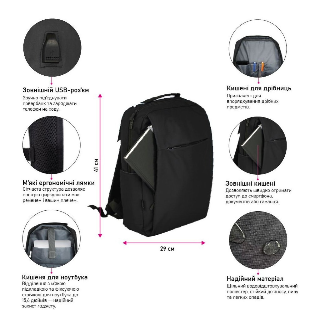 Рюкзак туристичний NikiBo Classic 14л чорний (30010105-01) - фото 3 Рюкзак туристичний NikiBo Classic 14л чорний (30010105-01) - фото 3