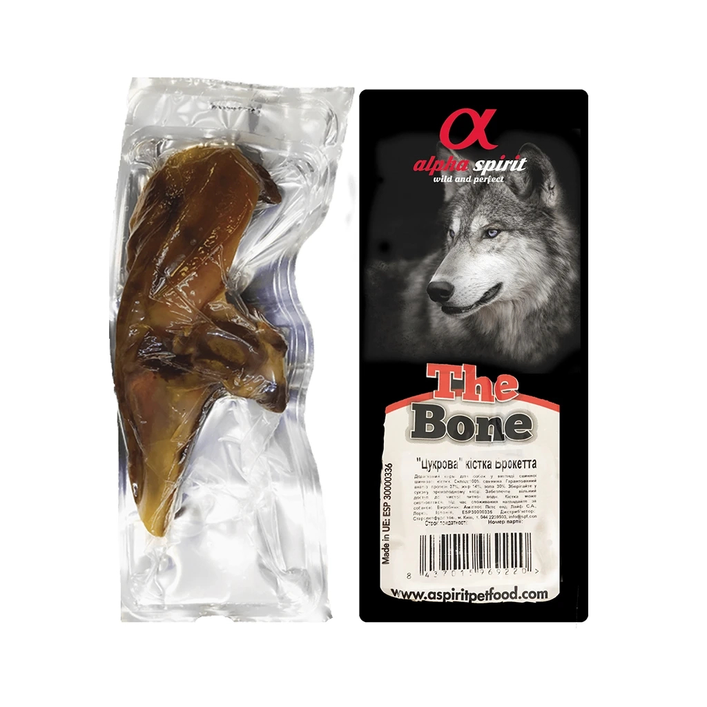 Ласощі для собак Alpha Spirit Ham Bone Brochette Vacuum 18-20 см (8437013576765/8437015969220) - фото 1