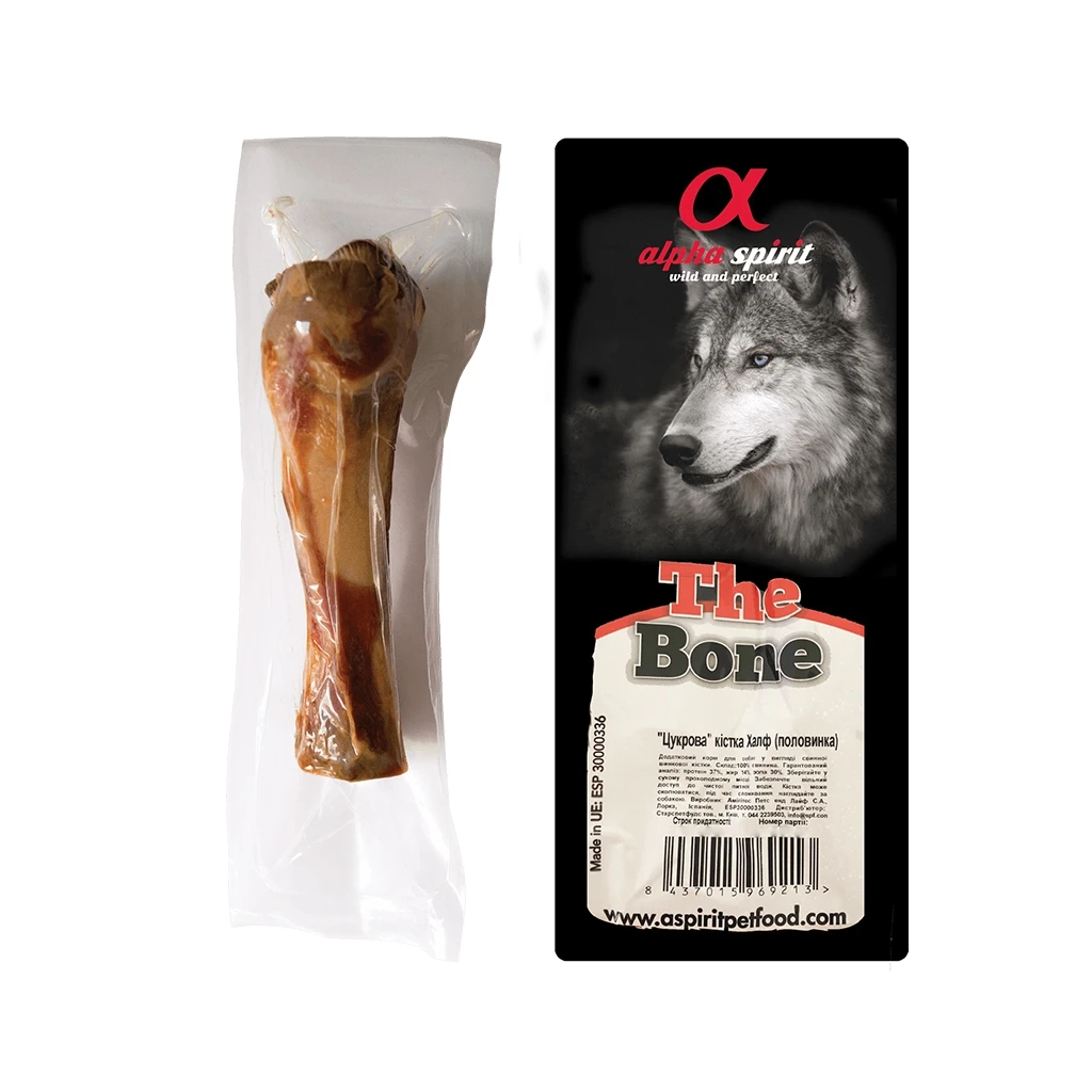Ласощі для собак Alpha Spirit Ham Bone Half Vacuum половинка 12 см (8437015969213) Ласощі для собак Alpha Spirit Ham Bone Half Vacuum половинка 12 см (8437015969213)