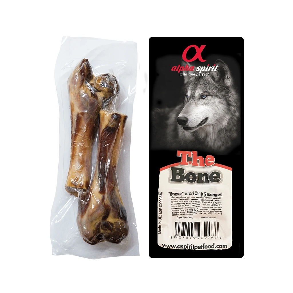 Ласощі для собак Alpha Spirit Ham Bones Two Half Vacuum 2 половинки 15 см (8437015969268) Ласощі для собак Alpha Spirit Ham Bones Two Half Vacuum 2 половинки 15 см (8437015969268)