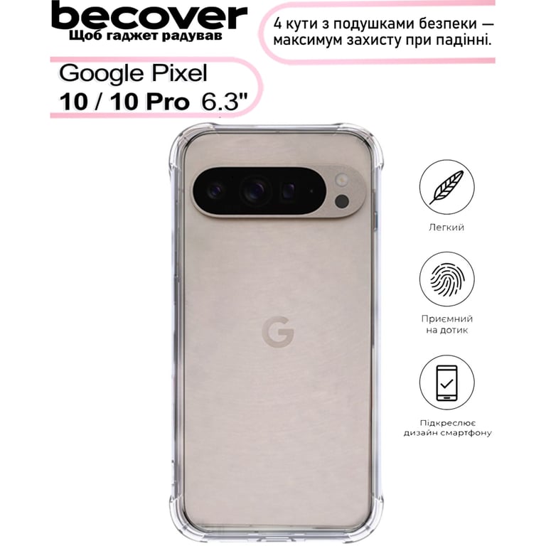 Чохол до мобільного телефона BeCover Anti-Shock BeCover Google Pixel 10 / 10 Pro Clear (713673) - фото 5