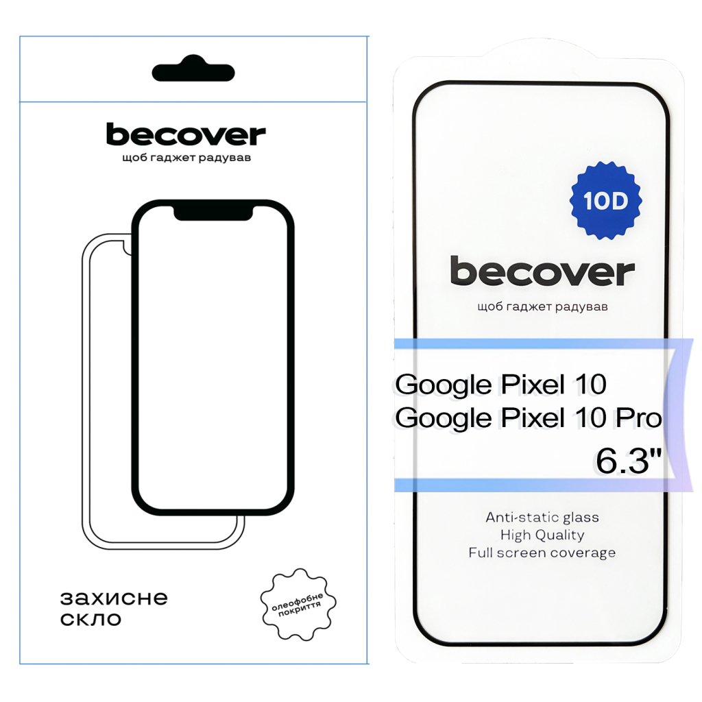 Скло захисне BeCover Google Pixel 10 / 10 Pro 10D Black (713672) Скло захисне BeCover Google Pixel 10 / 10 Pro 10D Black (713672)