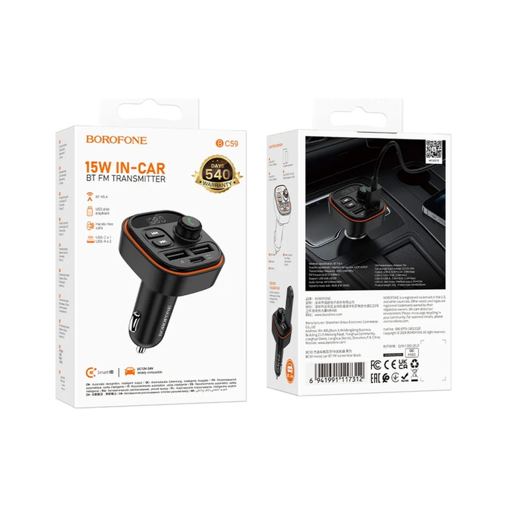 FM модулятор BOROFONE BC59, Black, Box - фото 7 FM модулятор BOROFONE BC59, Black, Box - фото 7