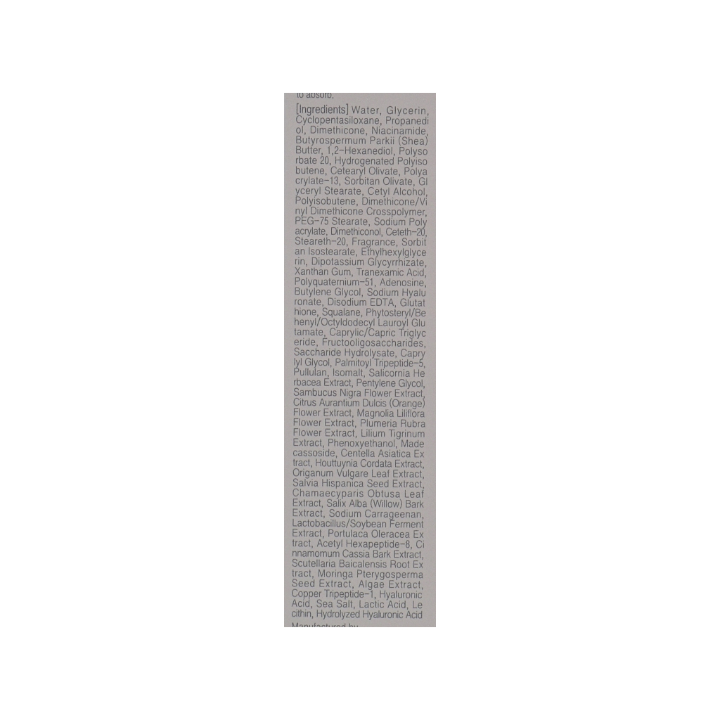 Крем для шкіри навколо очей Mizon Only One Eye Cream For Face 30 мл (8809663752590) - фото 3 Крем для шкіри навколо очей Mizon Only One Eye Cream For Face 30 мл (8809663752590) - фото 3