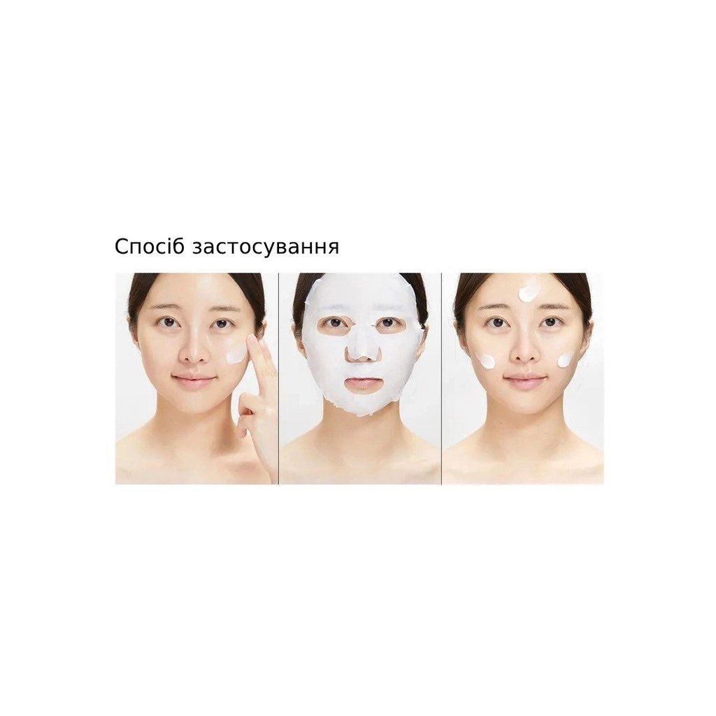Маска для обличчя VT Cosmetics Reedle Shot All In One 3 Step Mask 1.5 г + 1.5 г + 25 г (8803463003449) - фото 4 Маска для обличчя VT Cosmetics Reedle Shot All In One 3 Step Mask 1.5 г + 1.5 г + 25 г (8803463003449) - фото 4