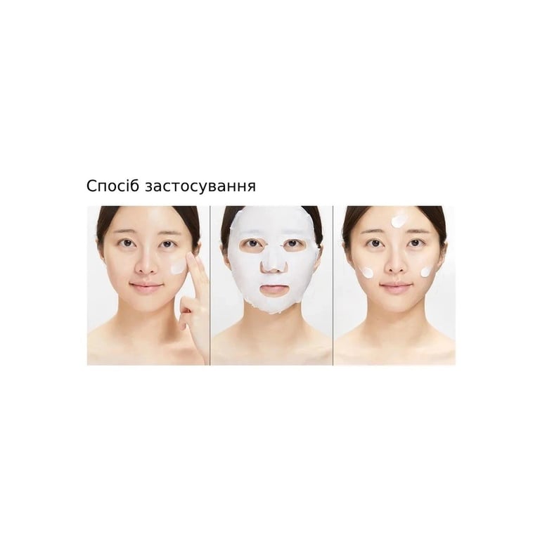 Маска для обличчя VT Cosmetics Reedle Shot All In One 3 Step Mask 1.5 г + 1.5 г + 25 г (8803463003449) - фото 4