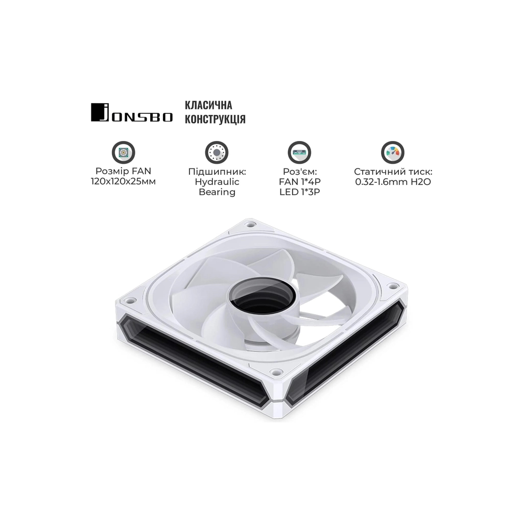 Кулер до корпусу JONSBO FR-505WR Reverse ARGB White - фото 7 Кулер до корпусу JONSBO FR-505WR Reverse ARGB White - фото 7