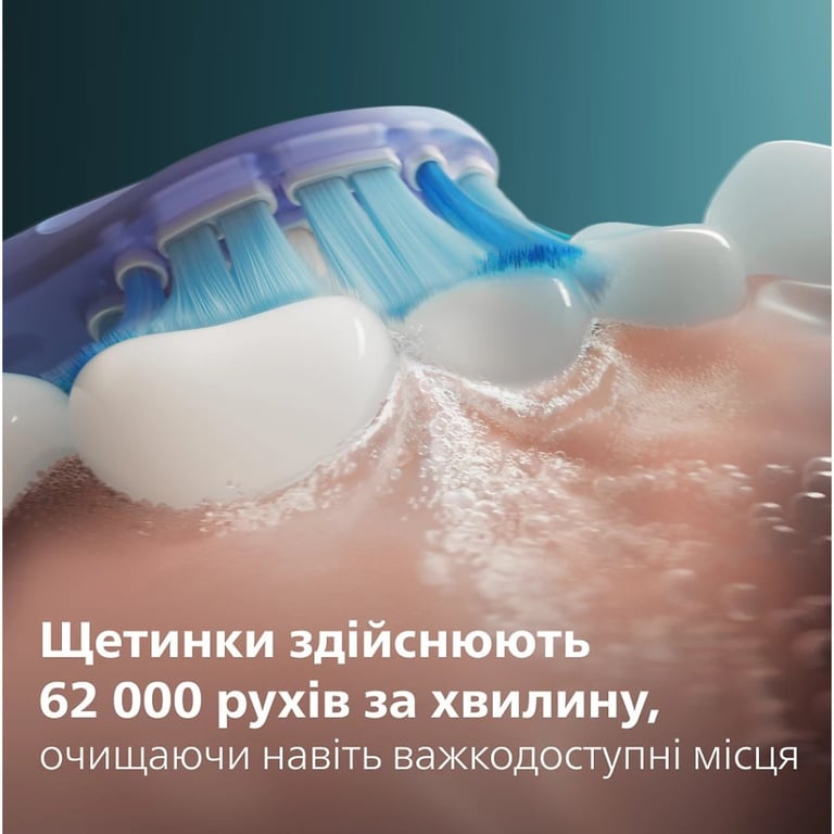 Електрична зубна щітка Philips HX7420/01 - фото 5