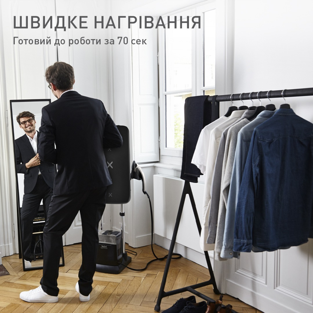 Відпарювач для одягу Tefal QT2028F0 - фото 8 Відпарювач для одягу Tefal QT2028F0 - фото 8