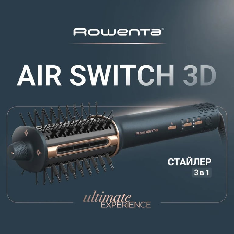 Фен-щітка Rowenta UB9720E0 - фото 5