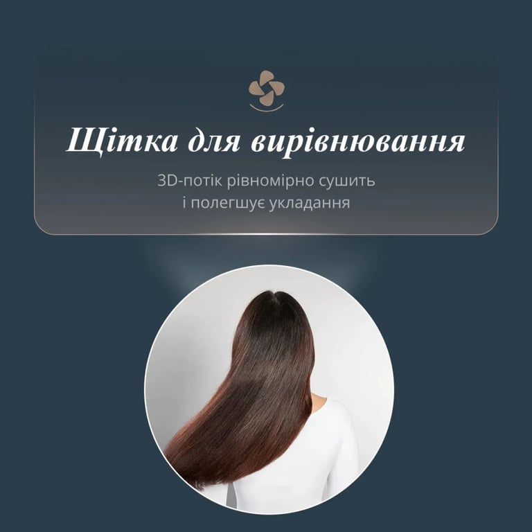 Фен-щітка Rowenta UB9720E0 - фото 10