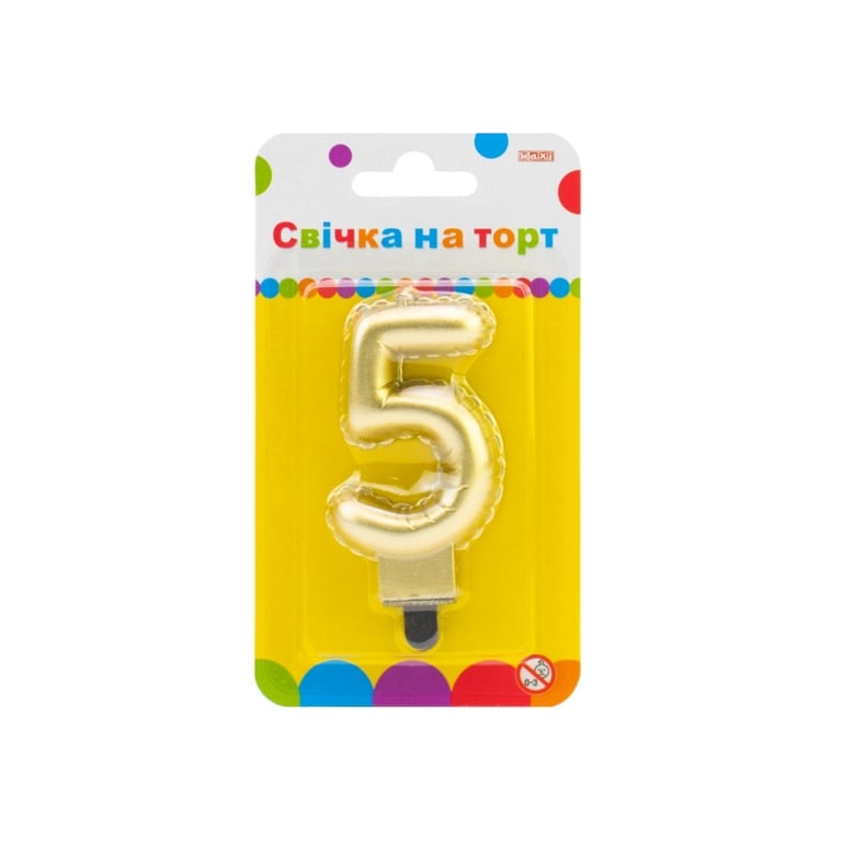 Свічка Maxi золотиста двостороння “5” у вигляді надувної кульки висотою 7,62 см (MX622095G-5)