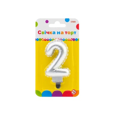 Свічка Maxi срібляста двостороння "2" у вигляді надувної кульки висотою 7,62 см (MX622095S-2) - фото 1