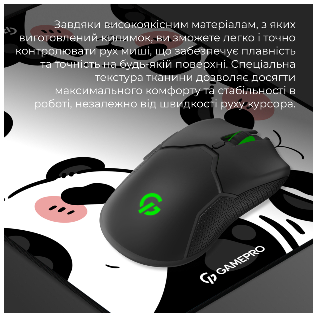 Килимок для мишки GamePro MP085WP White (MP085WP) - фото 7 Килимок для мишки GamePro MP085WP White (MP085WP) - фото 7