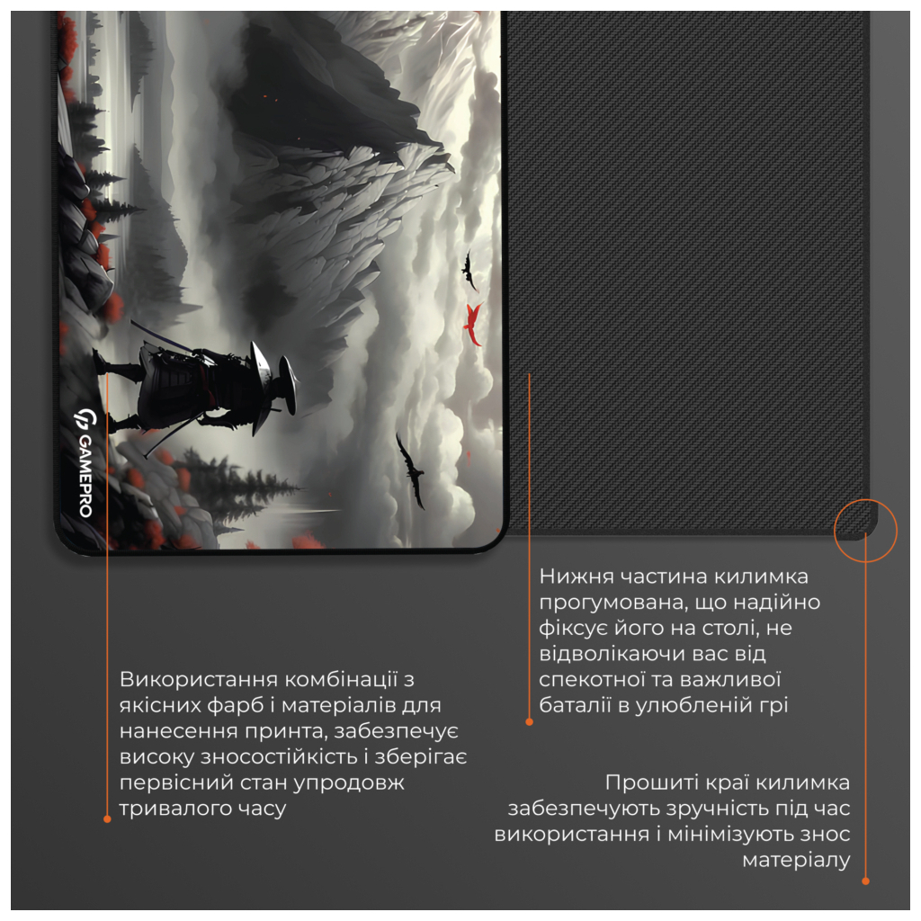 Килимок для мишки GamePro MP145RS Gray (MP145RS) - фото 6 Килимок для мишки GamePro MP145RS Gray (MP145RS) - фото 6