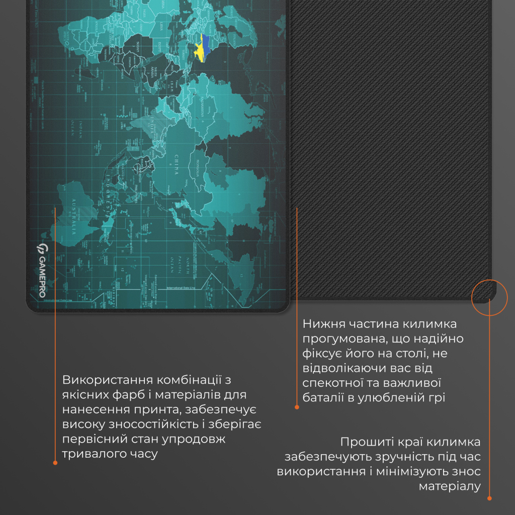 Килимок для мишки GamePro MP275M Black (MP275M) - фото 8 Килимок для мишки GamePro MP275M Black (MP275M) - фото 8