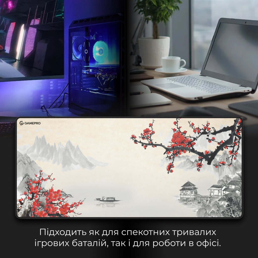 Килимок для мишки GamePro MP275W Black (MP275W) - фото 7 Килимок для мишки GamePro MP275W Black (MP275W) - фото 7