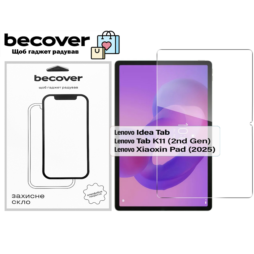 Скло захисне BeCover Lenovo Idea Tab/K11 (2nd Gen) TB336/Xiaoxin Pad (2025) 11 Скло захисне BeCover Lenovo Idea Tab/K11 (2nd Gen) TB336/Xiaoxin Pad (2025) 11