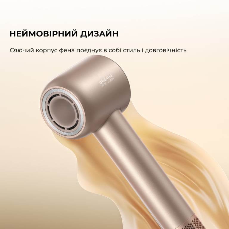 Фен Dreame Glory Mix Gold (AHD18-GOLD) - фото 3