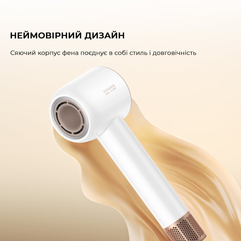 Фен Dreame Glory Mix White (AHD18-WH) - фото 3