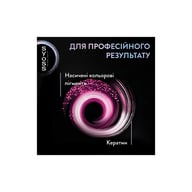 Фарба для волосся Syoss BL Permanent Coloration 12-53 - Перлинна платина (9000101731989) - фото 6