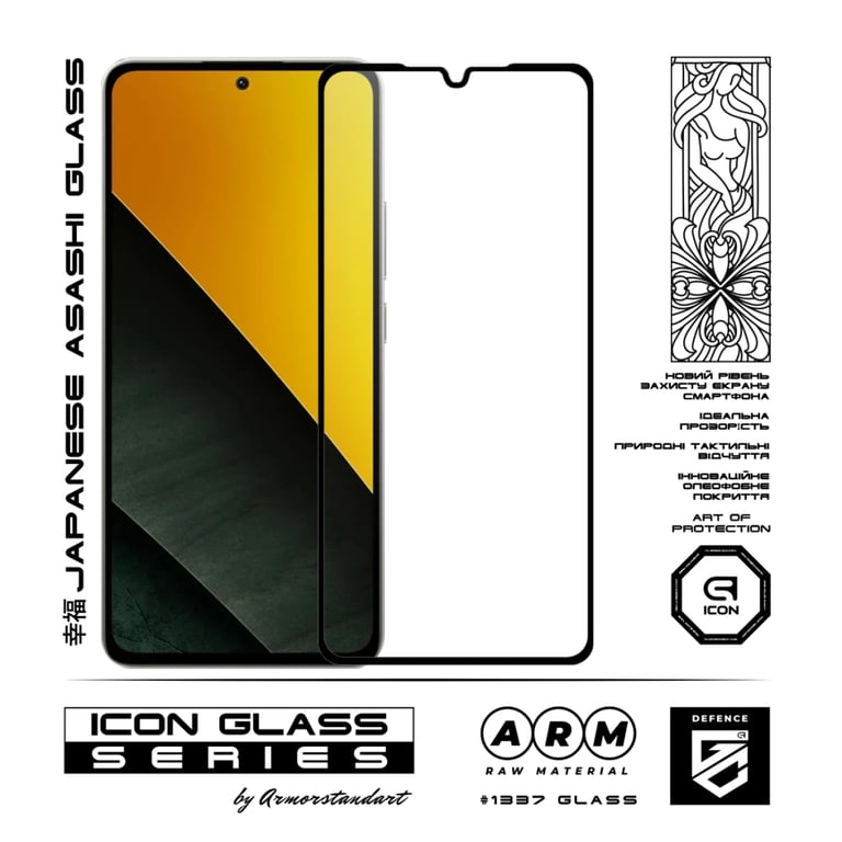 Скло захисне Armorstandart Icon Xiaomi Poco M7 5G Black (ARM85173) - фото 2