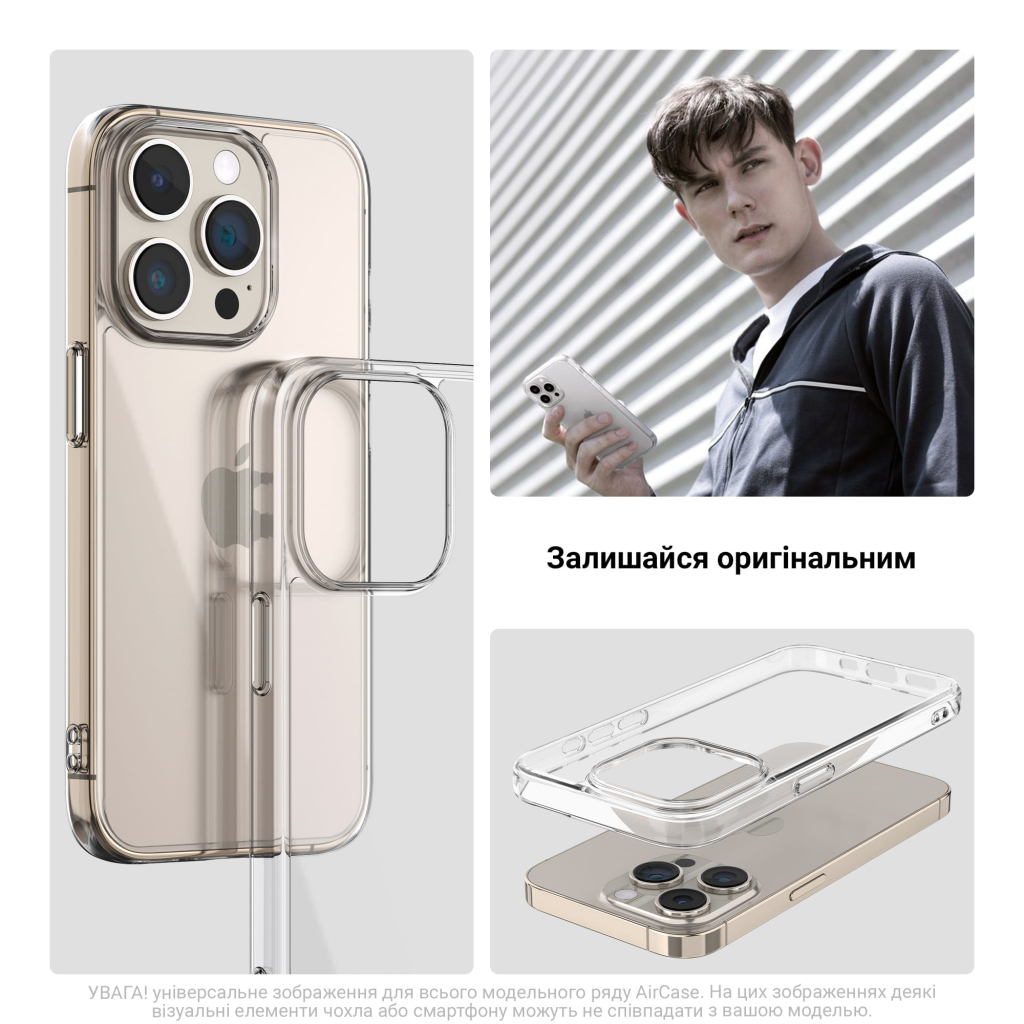 Чохол до мобільного телефона Armorstandart Apple iPhone 17 Air Clear (ARM86739) - фото 5 Чохол до мобільного телефона Armorstandart Apple iPhone 17 Air Clear (ARM86739) - фото 5