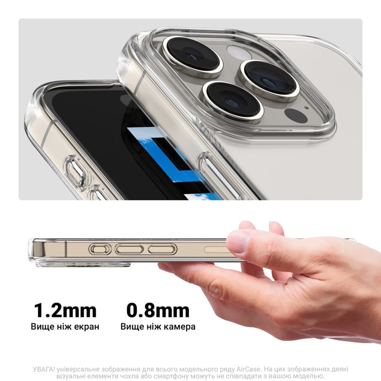 Чохол до мобільного телефона Armorstandart Apple iPhone 17 Clear (ARM86740) - фото 3