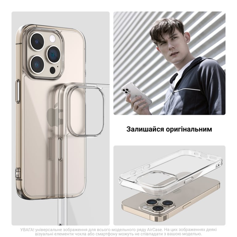 Чохол до мобільного телефона Armorstandart Apple iPhone 17 Clear (ARM86740) - фото 5