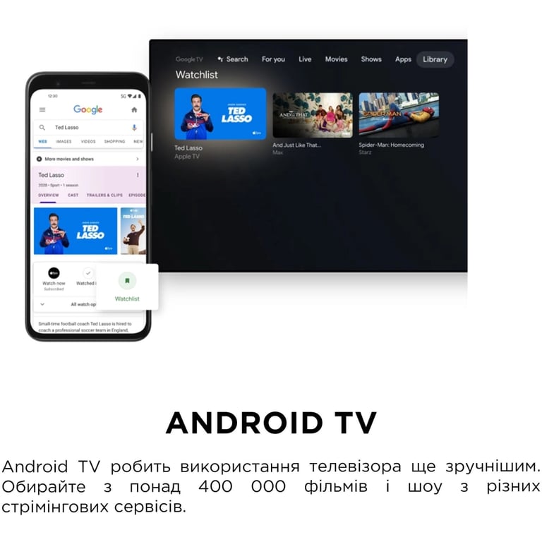 Телевізор TCL 32S5K - фото 4