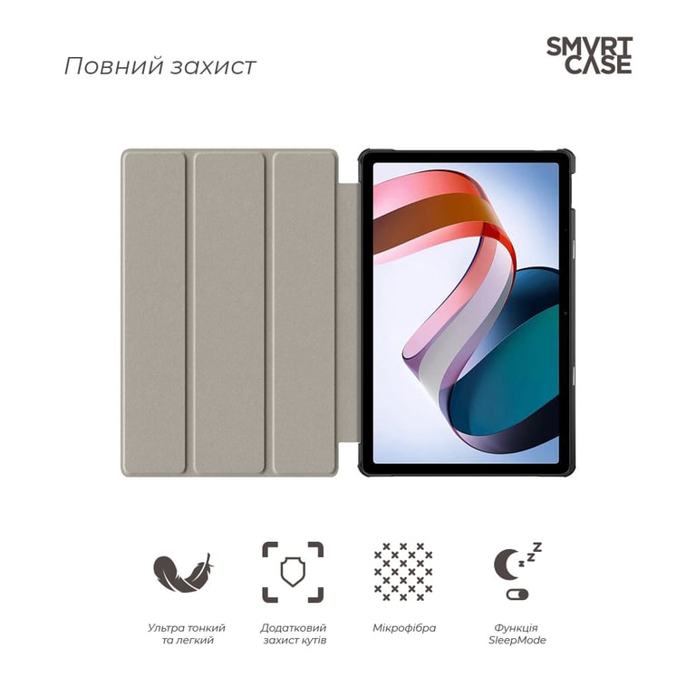 Чохол до планшета Armorstandart Smart Xiaomi Redmi Pad SE Lavender (ARM85498) - фото 3