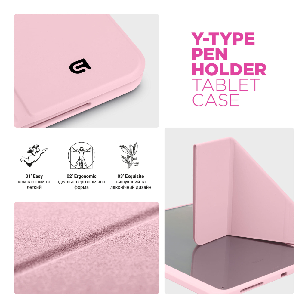 Чохол до планшета Armorstandart Y-Type PEN Redmi Pad Pro / Poco Pad Pink (ARM85546) - фото 8 Чохол до планшета Armorstandart Y-Type PEN Redmi Pad Pro / Poco Pad Pink (ARM85546) - фото 8