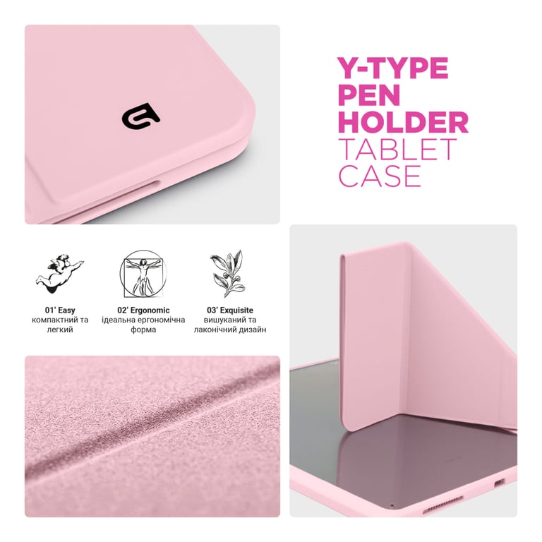 Чохол до планшета Armorstandart Y-Type PEN Redmi Pad Pro / Poco Pad Pink (ARM85546) - фото 8