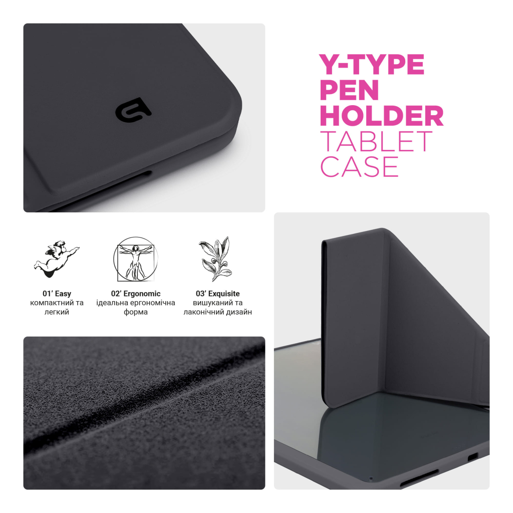 Чохол до планшета Armorstandart Y-Type PEN Samsung Galaxy Tab A9+ Black (ARM85500) - фото 8 Чохол до планшета Armorstandart Y-Type PEN Samsung Galaxy Tab A9+ Black (ARM85500) - фото 8